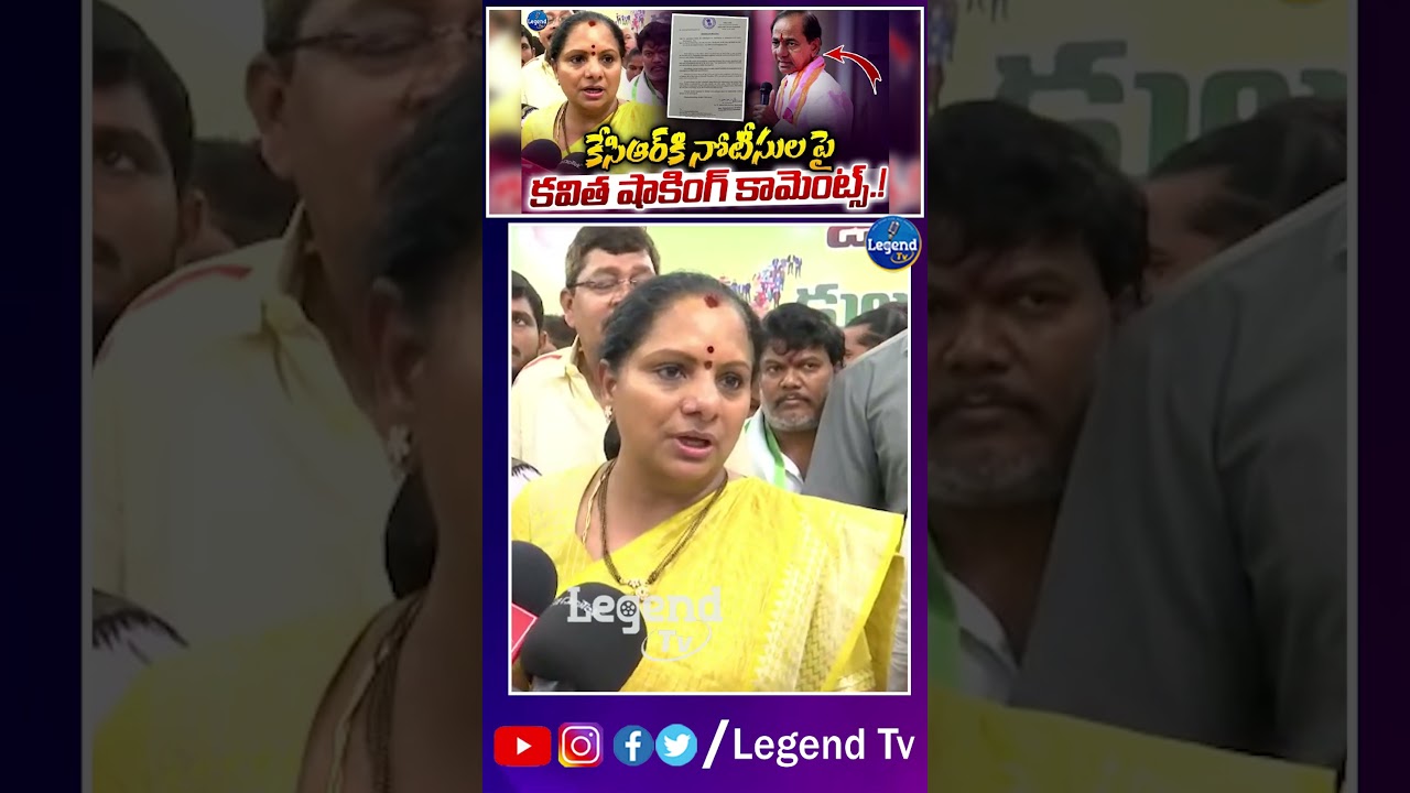 MLC Kavitha Sensational Reaction On SIT Notice to KCR | Phone Tapping Case | Legend tv