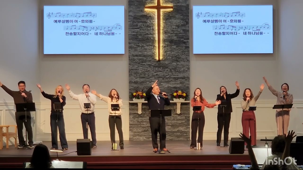 모든 상황 속에서 - 비 준비하시니 - 주의 나라가 임할 때 : 2.20.2026