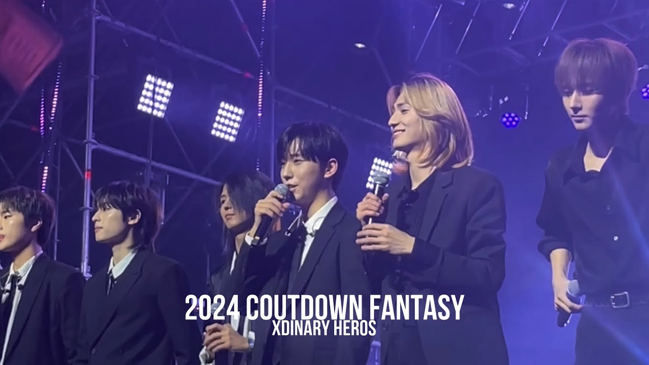 241230 Countdown Fantasy Xdinary Heros 엑스디너리 히어로즈 Full [편집본]