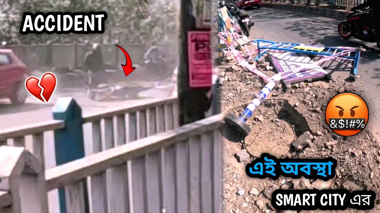  আবার এক্সিডেন্ট নিউটাউন এ 🤬🤬। এইসব কারণেই দিন দিন মানুষ মরছে 🤬😤