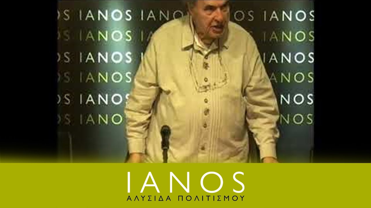 Πάνος Αξιομάκαρος - Ζούμε για Πάντα – Δεν Πεθαίνουμε Ποτέ! | IANOS