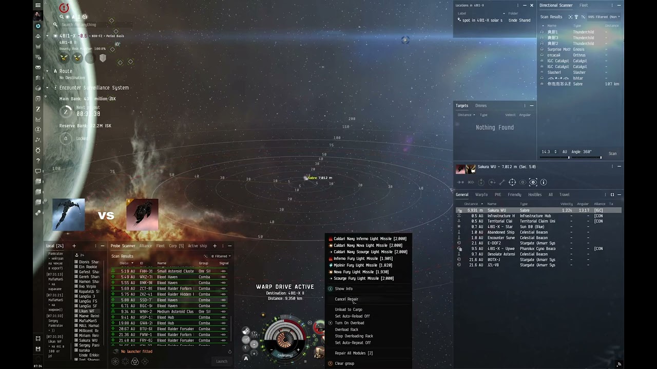 Eve Online Solo PvP - T1 Cruisers
