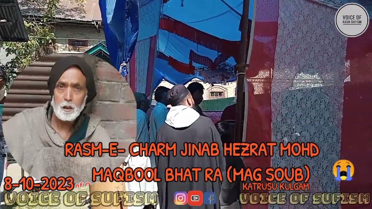 Rasm- e -Charm Jinab hezrat Mohd maqbool bhat soub ra || on his resdience.. #voiceofsufism