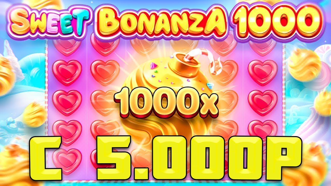 РЕАЛЬНО ЛИ ПОДНЯТЬСЯ ВСЕГО С 5.000 РУБЛЕЙ В SWEET BONANZA 1000? ВЫ БУДЕТЕ СИЛЬНО УДИВЛЕНЫ!