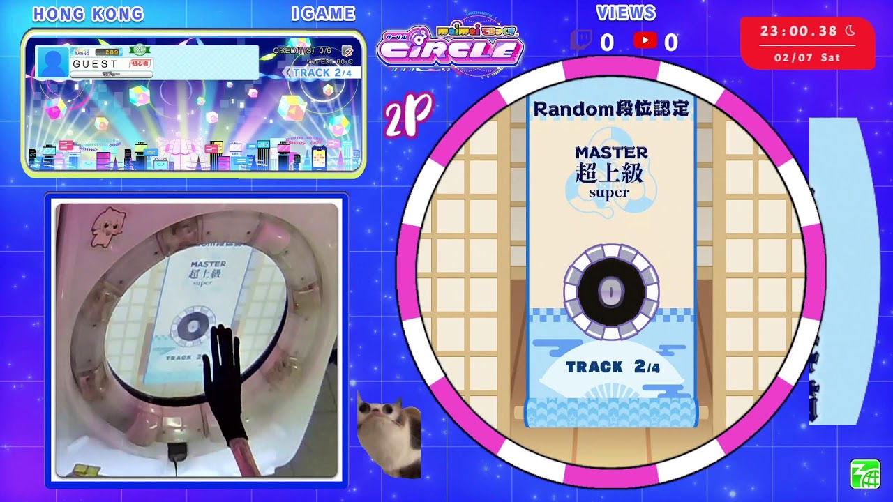 [TaiPo i-Game] maimaiDX (maimaiでらっくす) CIRCLE 外部出力+手元 直播 實況 配信 Live Stresm