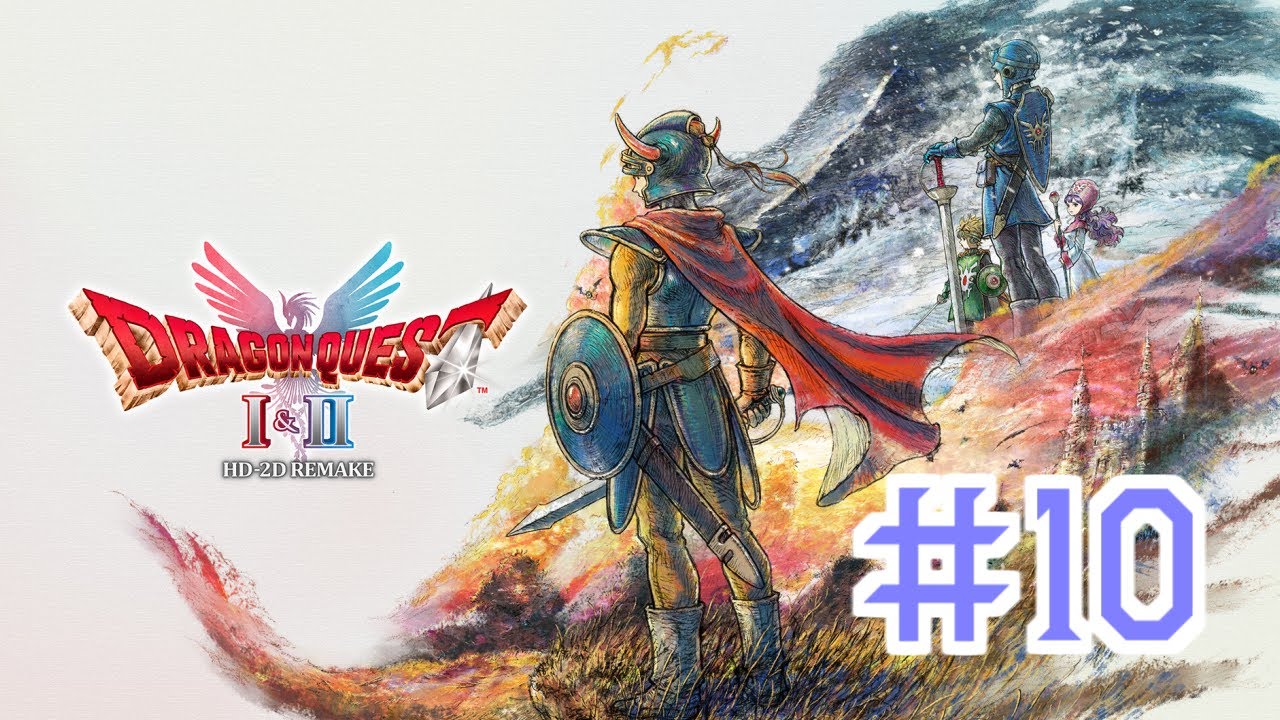 原点に立ち返ってドラゴンクエスト１実況してみる　part10