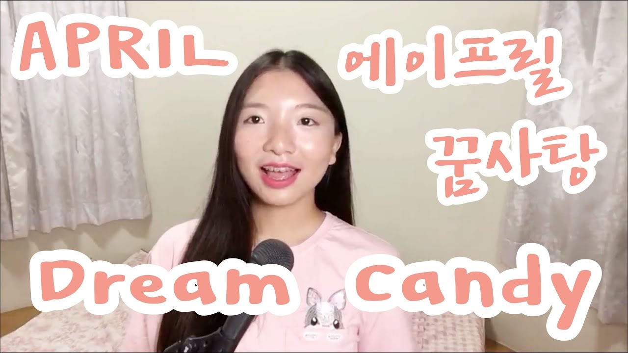APRIL(에이프릴) - Dream Candy(꿈사탕) COVER by MUA! 무아 + 中英韓字幕