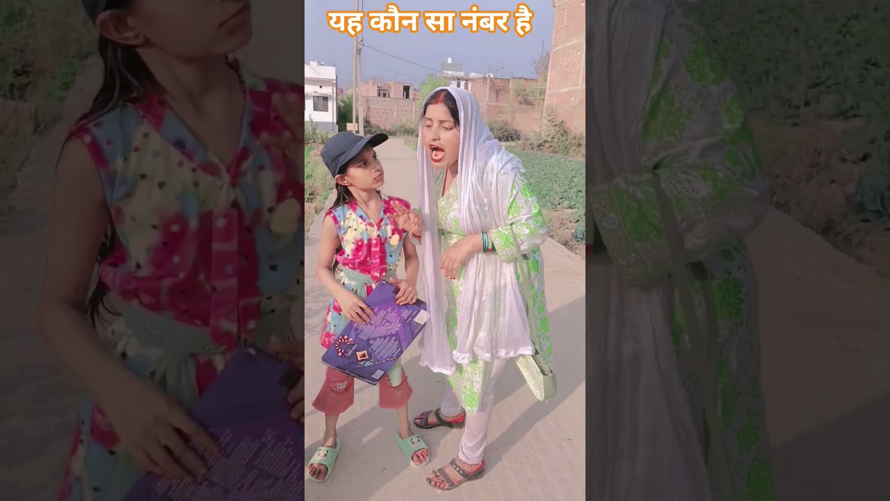 Meri Yaad Aati Hai To Call Karo 😂 Cute Family Short #SapnaVibes