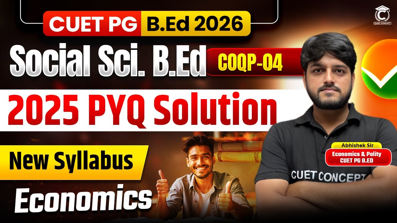 CUET PG B.Ed 2026 (COQP-04) | CUET PG Social Sci. BEd Previous Year Paper 2025 Solution📃| Economics