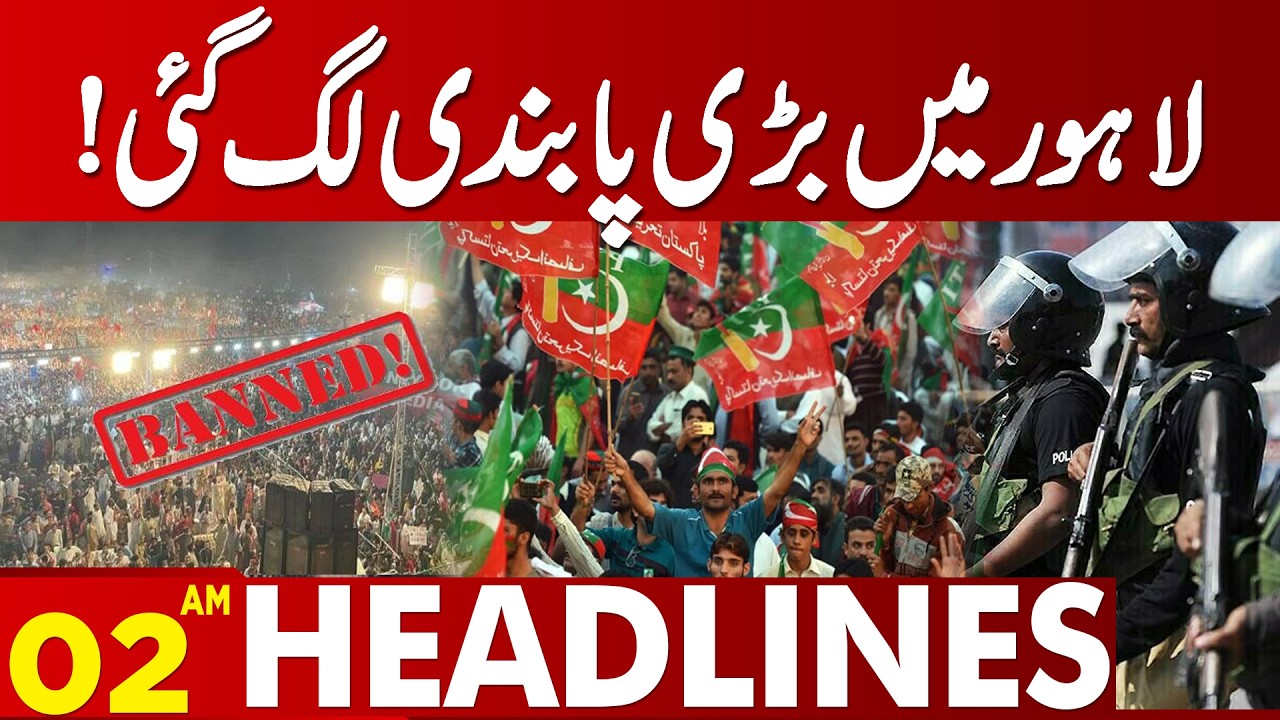 Major Ban Imposed in Lahore! Big Update for Citizens | 02 AM Headlines | Lahore News HD