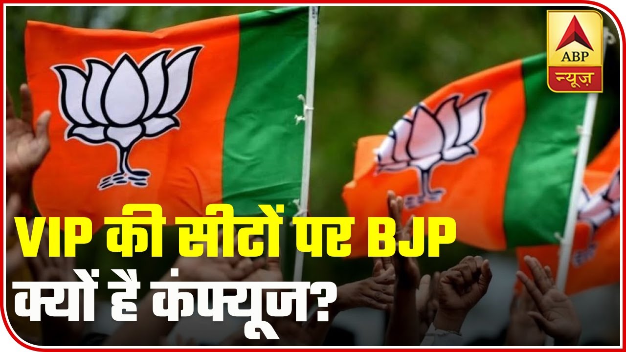 Bihar Elections: Why Is BJP Confused Over VIP Seats? | Debate With Rubika Liyaquat | ABP News