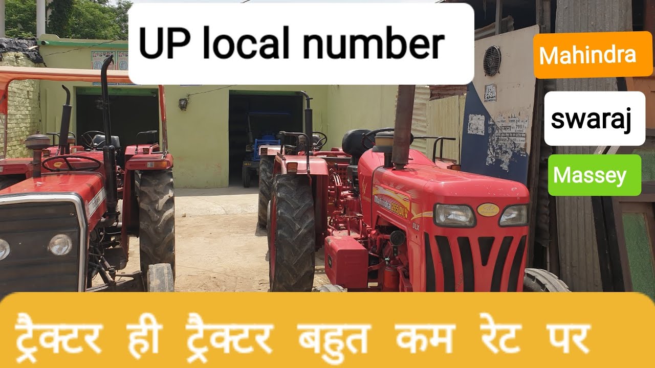 Muzaffarnagar local number tractor 🚜 नीटू चौधरी purkaji contact 9758368473 second hand tractor