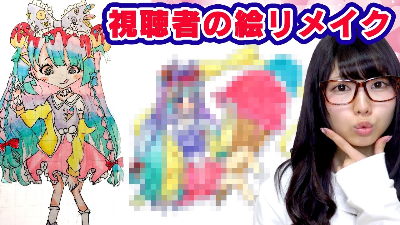 【アート】視聴者さんが小学生の時に描いたイラストを大人が本気でリメイクして描いてみた！/難読漢字テストあり！