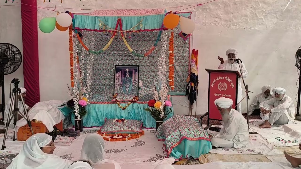 12-3-2026 ਬਾਬਾ ਬੁਢਾ ਔਰ ਅਤੇ ਗੁਰੂ ਅਰਜਨ ਪਾਤਸ਼ਾਹ ਦੇ ਬਚਨ ਹਾਰਵਾਨੀ ਦੇ ਰਾਹੀ - ਫਰੀਦਕੋਟ ਟੂਰ ਪ੍ਰੋਗਰਾਮ ਮੰਗਲ ਸਿੰਘ 