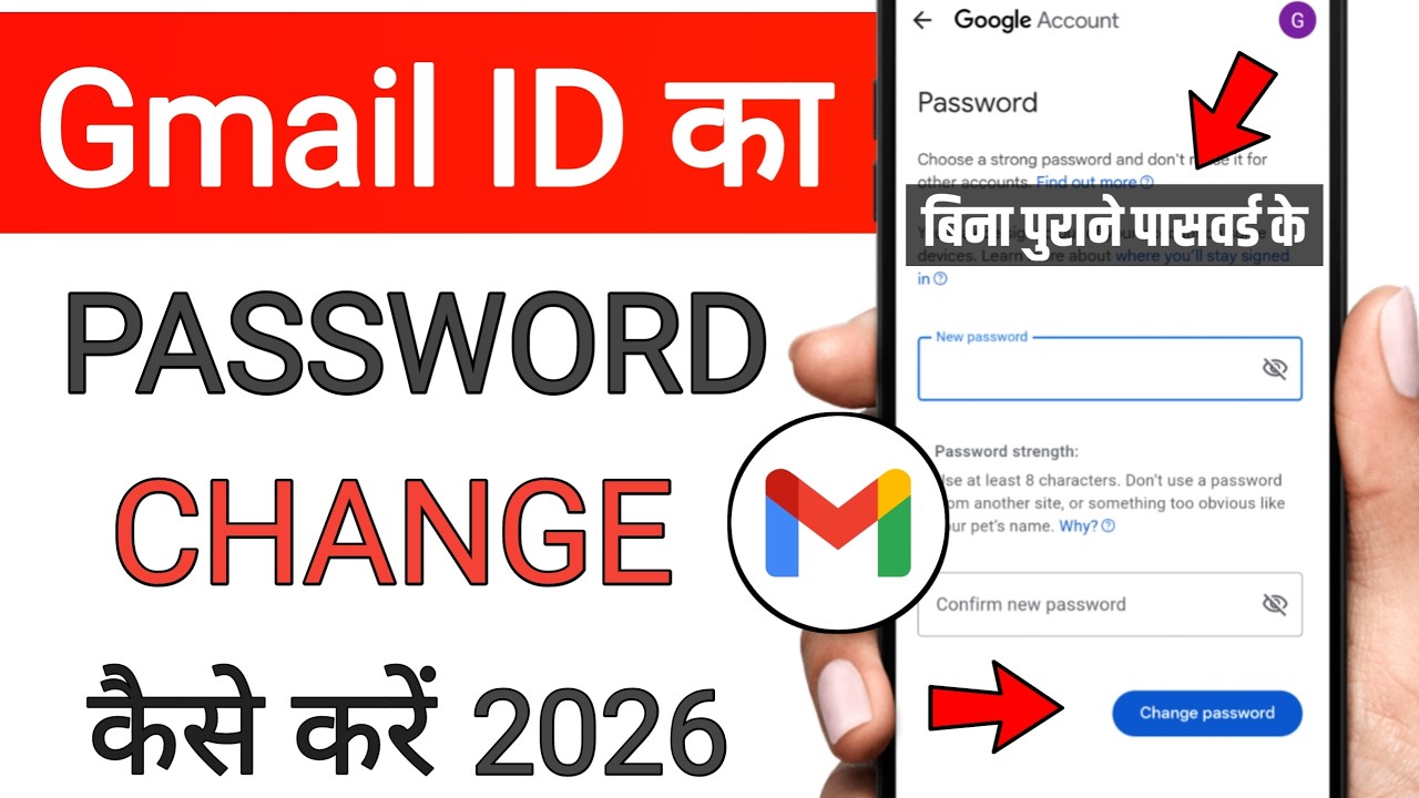 How to Change Gmail Password | Gmail Ka Password Kaise Change Kare | Gmail Account Password Change
