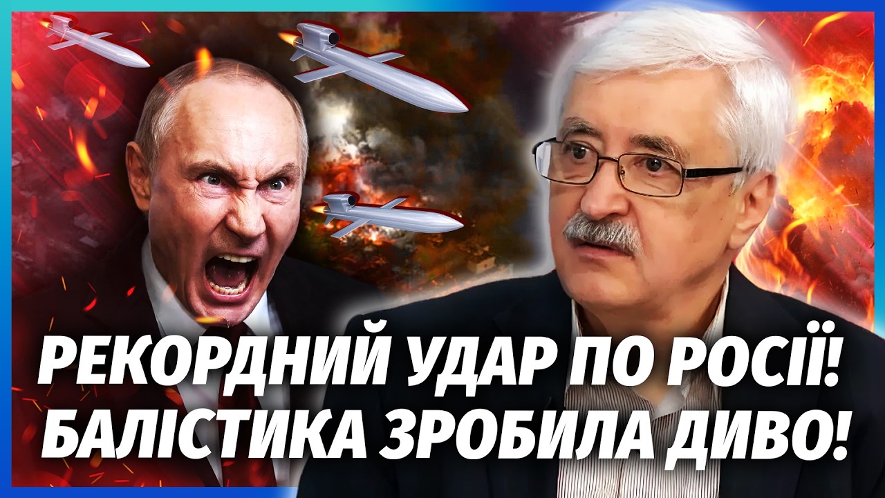 🚀Наконец-то! БАЛЛИСТИКА ВСУ ЛЕТИТ НА ЗАВОДЫ РФ. Срочно ПРИКРЫВАЮТ МОСКВУ. 700 дронов РАЗОРВАЛИ ПВО