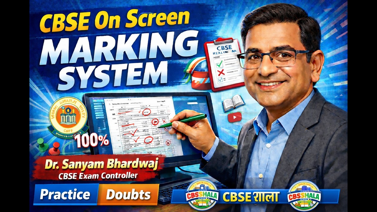 CBSE On Screen Marking LIVE Demo 2026 | Copy Checking Process Explained | OSM Guide EvaluationSystem