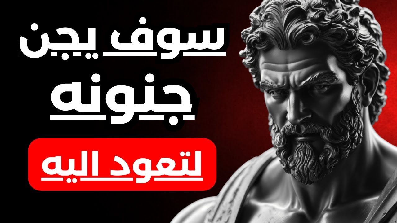 كيف يشعر الطرف الآخر عندما يعرف أنك نسته | حين يبرد قلبك تجاه من تخلّى عنك