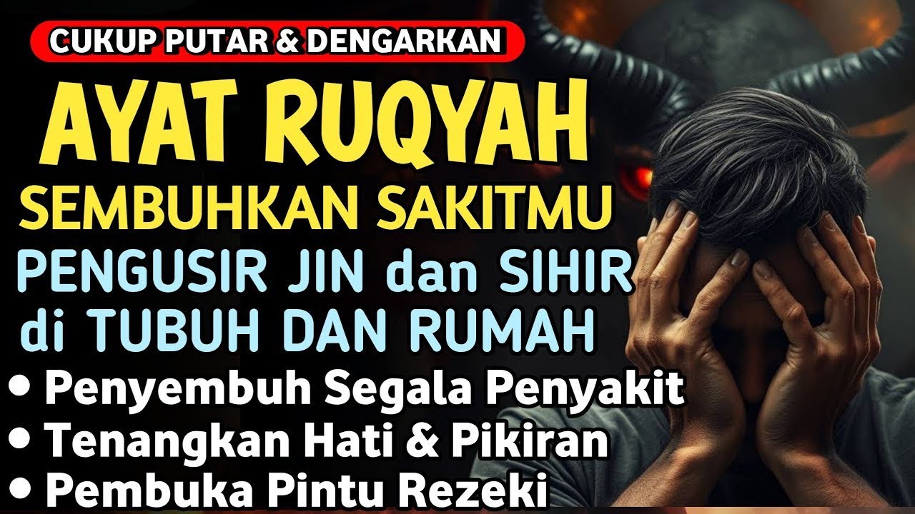 RAMADHAN AYAT RUQYAH DIRI DOA PENYEMBUH SEGALA PENYAKIT,INSYAALLAH SAKIT DITUBUHMU SEMBUH,Alaa Aqel
