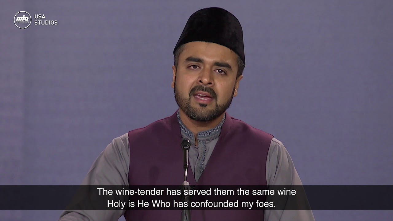 Urdu Poem & English Translation - Jalsa Salana USA 2019 (Sunday)