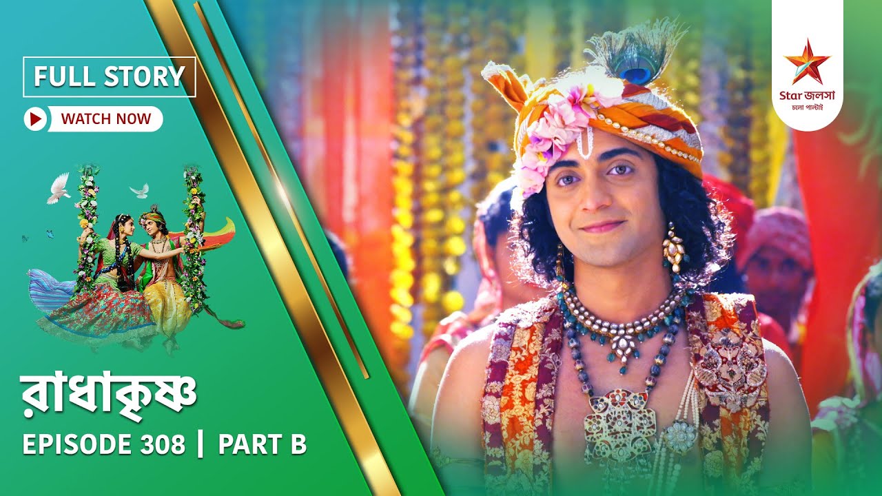 Full Story | Radha Krishna | Episode 308 | Part B