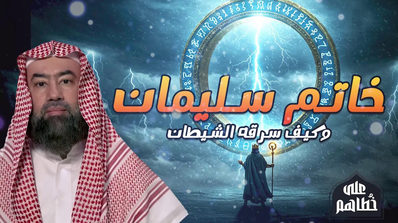 القصة التي تعلّمنا معنى الملك الحقيقي