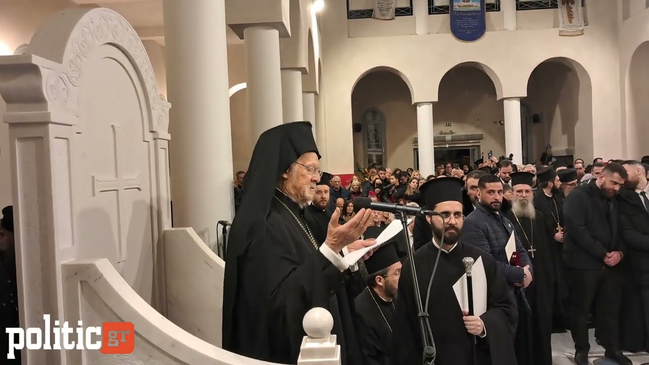 Ο Οικουμενικός Πατριάρχης Βαρθολομαίος στα θυρανοίξια του Ι.Ν. Αγίου Χαραλάμπους στην Καλαμαριά