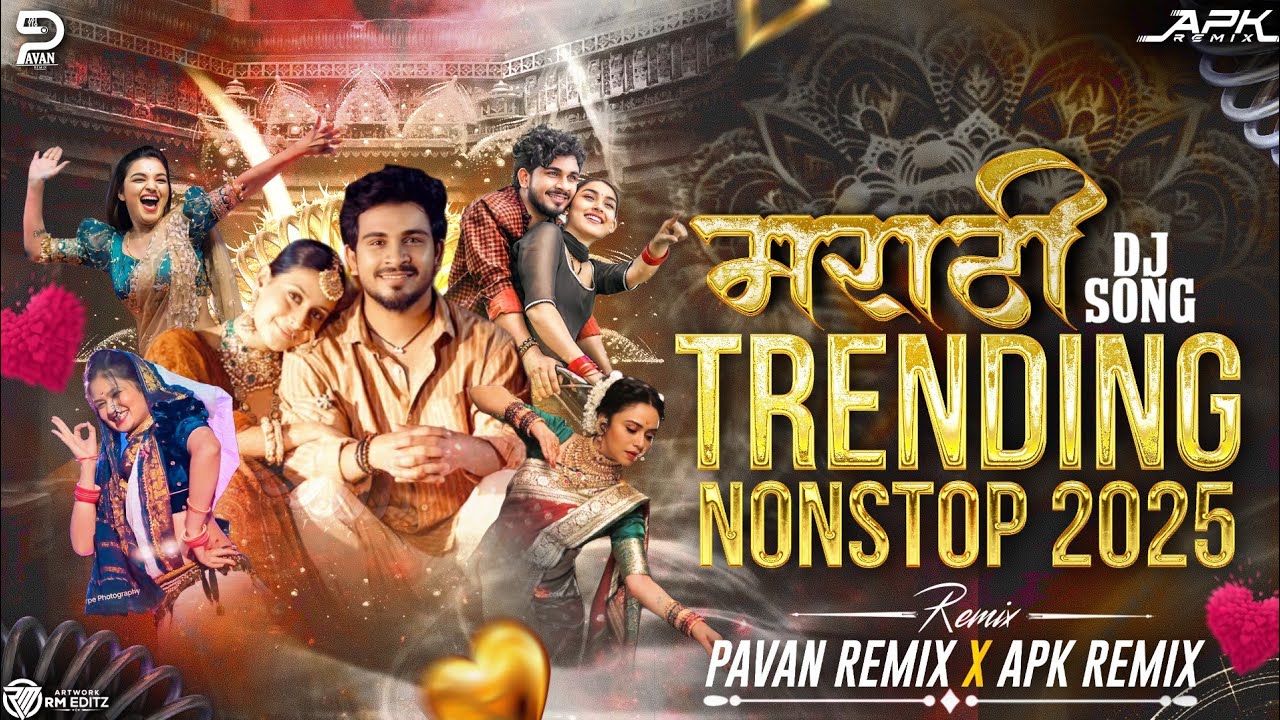 Marathi Trending Nonstop 2025| Marathi Dj Song -Trending Hindi X Marathi Nonstop 2025 |नॉनस्टॉप गाणी