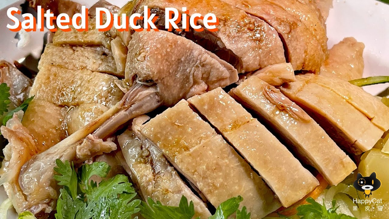 Don't be misled by its plain appearance, it's a dish full of flavour! | Benson Salted Duck Rice