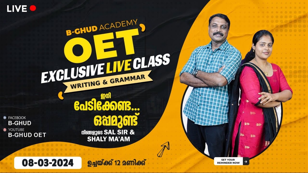 OET Writing & Grammar | Exclusive Class | B-GHUD OET | #Live - 23