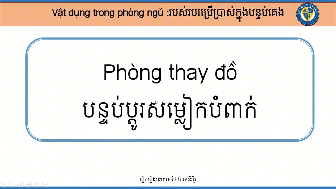 ep57 រៀនវៀតណាមនិយាយអំពី របស់របរប្រើប្រាស់ក្នុងបន្ទប់គេង  - Học Việt Nam về vật dụng trong phòng ngủ
