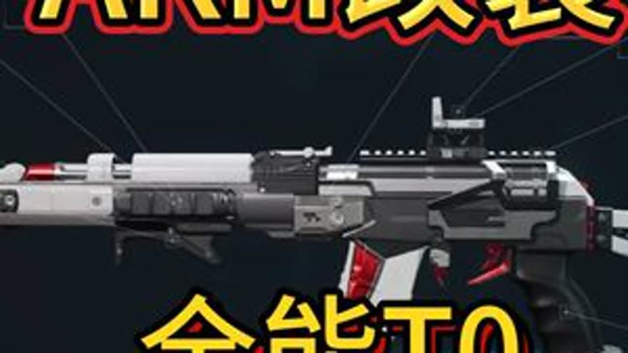 AKM改装：全能T0，脚踢M7的存在！ 艾辛自用：6IPFLAG0A6HOTP5BVHCND符合大众：6IPFLCK0A6HOTP5BVHCND#三角洲行动  #三角洲联动逆战未来  #逆战...