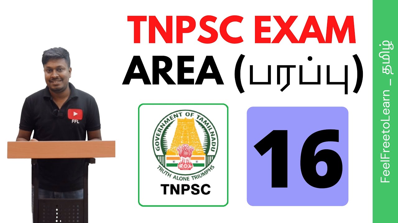 TNPSC EXAM | Area (பரப்பு)-16 (For all Groups)