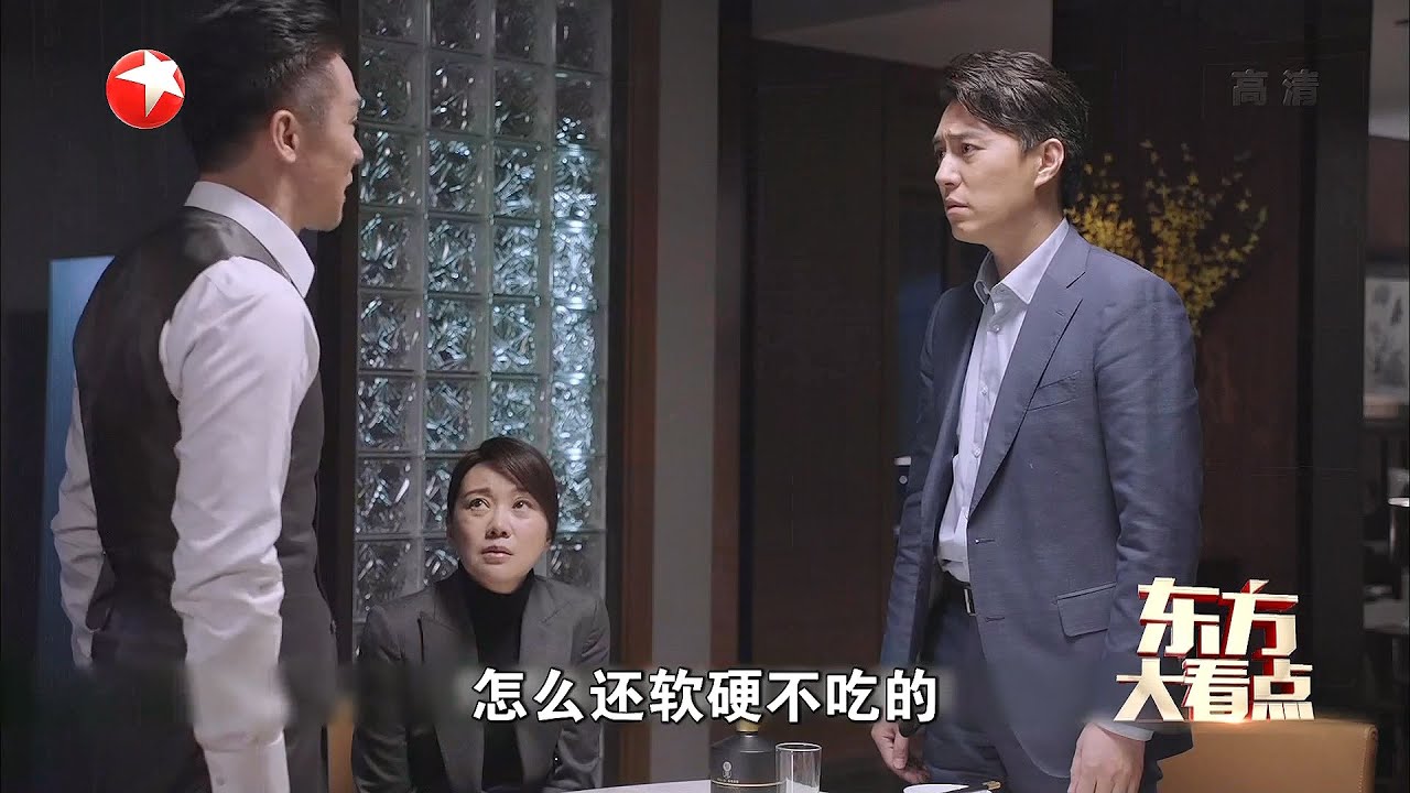 《突围》大结局：#靳东 终于发现大魔王是 #林满江 了！ |《文娱新天地》20211117【东方卫视官方频道】