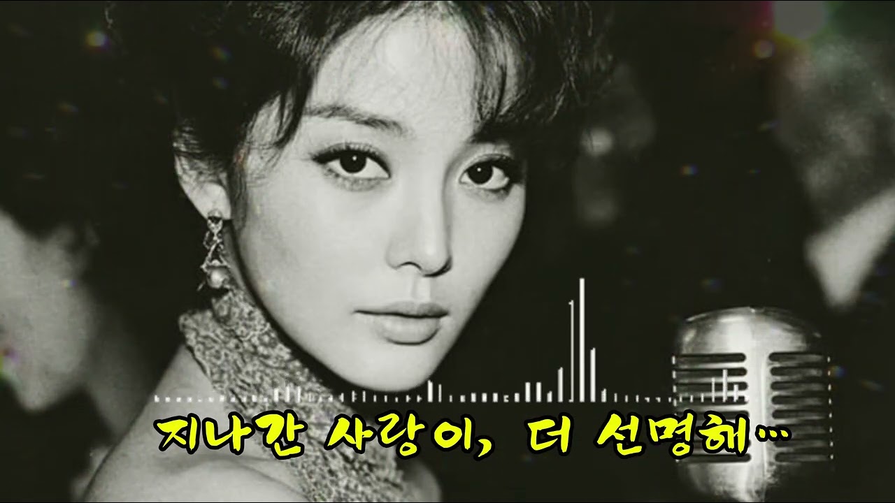 #9.추억의 70년대 ,,아련하게 밀려오는 감동의 그때 그 시절의 노래 ㅡ시니어감성