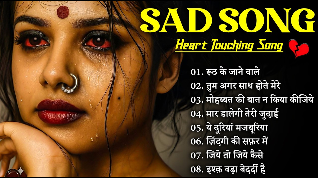 New Sad Ghazal💔🥀Ruth Ke Jaane Wale  रूठ के जाने वाले | Kanchan Yadav |💔😴Heart Touching Sad Song 2026