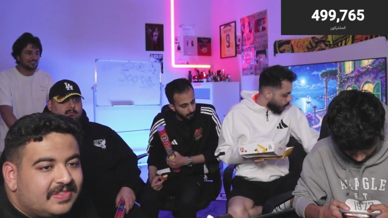 بث أبو تريك | بث النص مليوووون