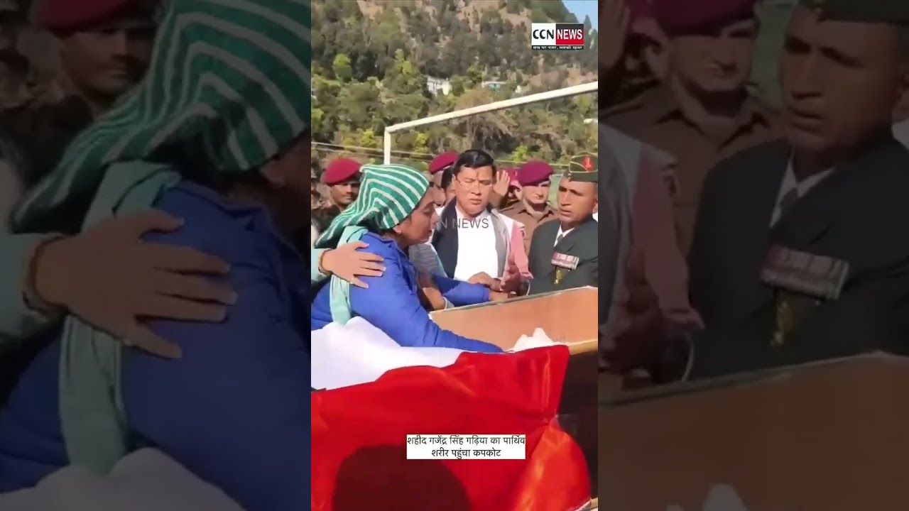 ऐसा दिन किसी को ना देखना पड़े 😭😭 हिम्मत देना इस परिवार को भगवान 🙏😭