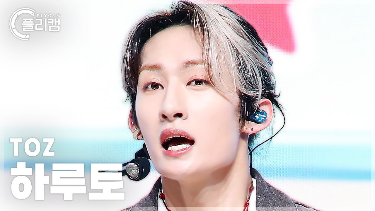 [플리캠 4K] TOZ HARUTO 'NU SHOES' (티오지 하루토 직캠) l Simply K-Pop CON-TOUR Ep.614