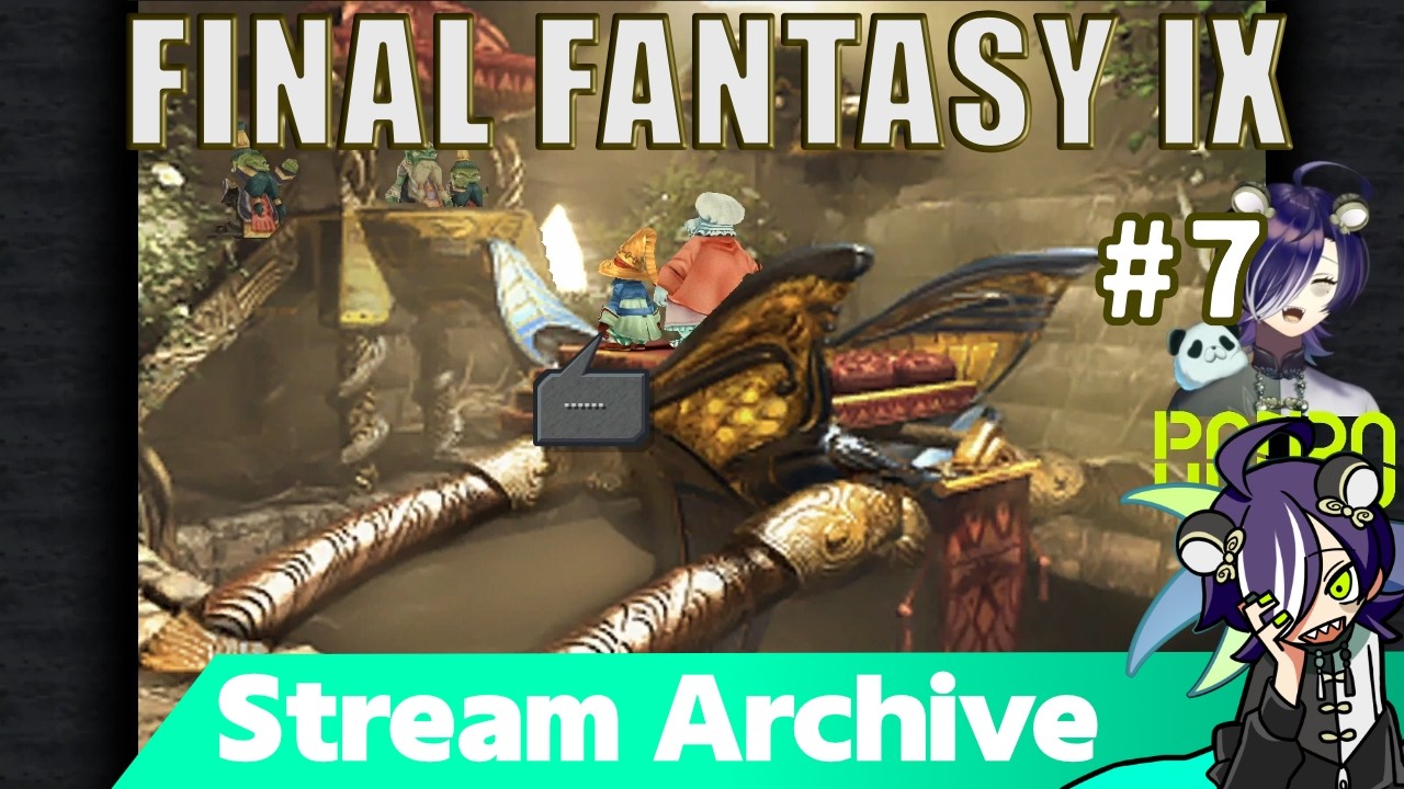 【FF9】ビビィ！ごめぇん！ #7