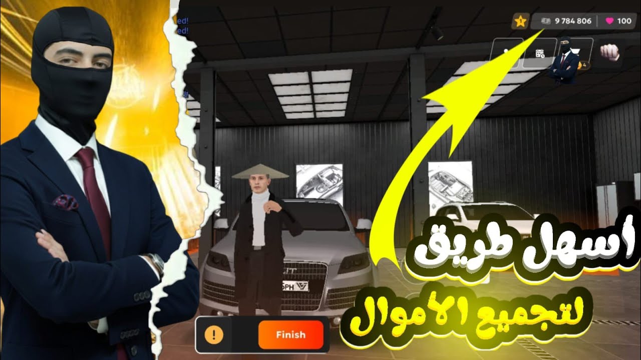 كيفية جمع الأموال ( النقود ) 💰 بأسهل وأسرع طريقة💰 في اللعبة | VIBE CITY | ثغرة أسطورية 🔥