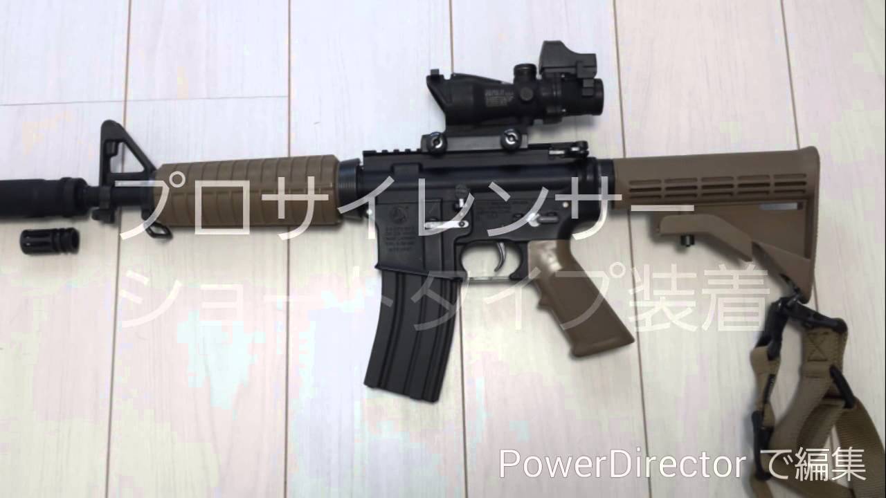 プロサイレンサー:ノーマルバレル 比較『M933 COMMANDO(M4系)』