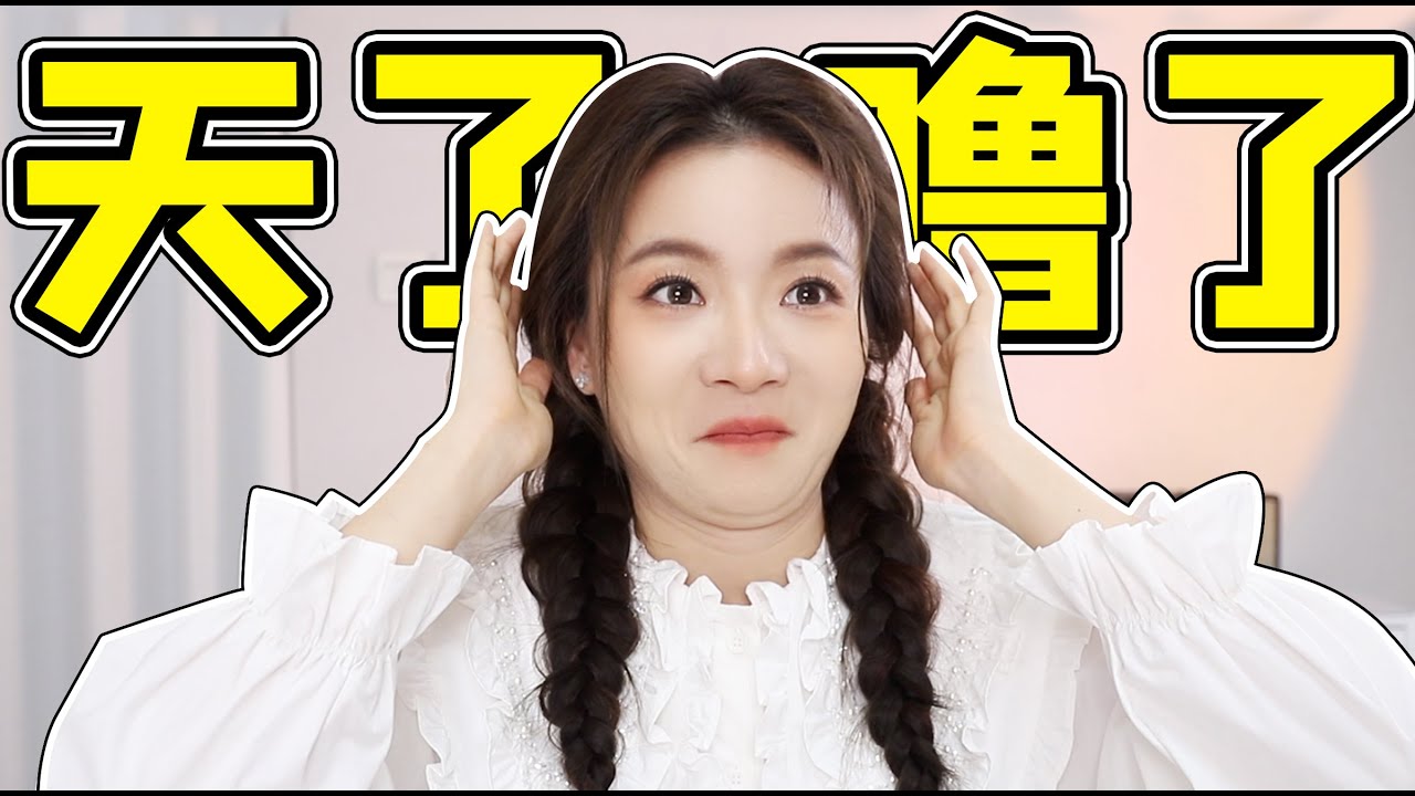 🔥全是尖子生！2021年度爱用彩妆合集！