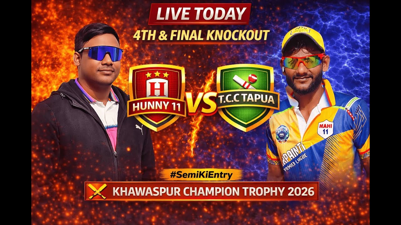 🔴 LIVE | Final Knockout Match | Hunny 11 🆚 T.C.C Tapua | KCT 2026