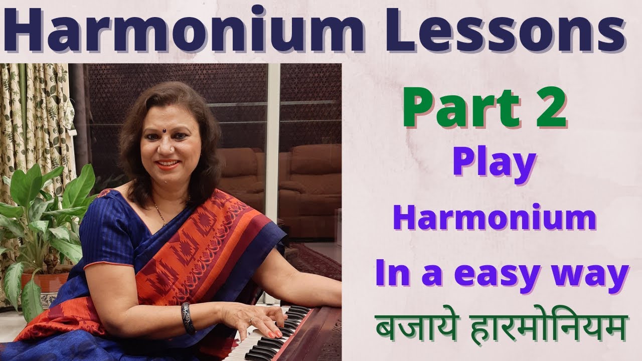 How to learn Harmonium? Part 2. Easy way to play Harmonium.Harmonium lessons.हारमोनियम कैसे सीखें ?