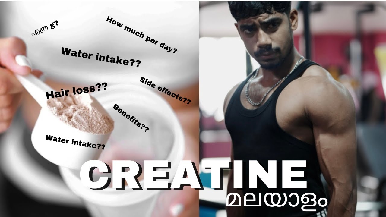 CREATINE : Benefits, Side Effects, Hair Loss, Loading Plase, Which is best, How Much Per Day?