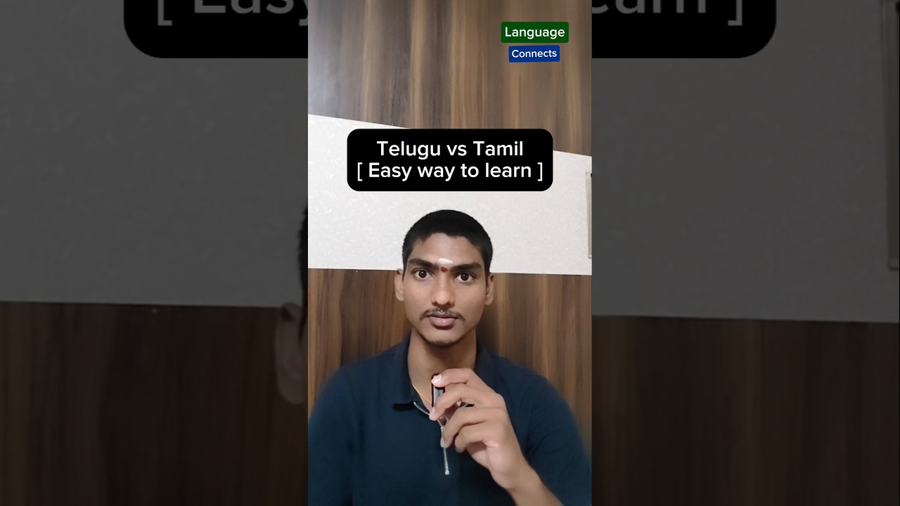 Telugu vs Tamil [Easy way to learn] #Telugu #Tamil #learning #channel #yt #youtubeshorts #youtube