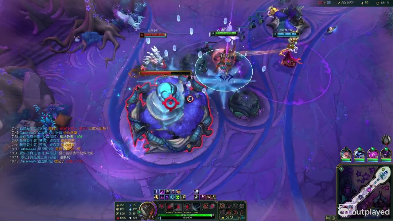 League of Legends Kill. Feb 25, 2026