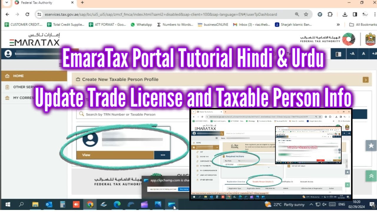Complete Guide: How to Update Trade License & Taxable Person on EmaraTax | Hindi Urdu Tutorial