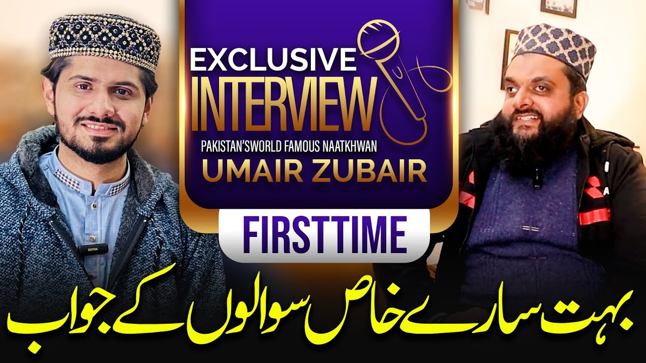 Umair Zubair Exclusive Interview | Muhammad Umair Zubair Qadri Superhit Naats 2024